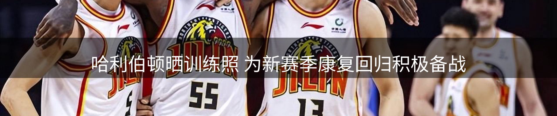 焦点集萃