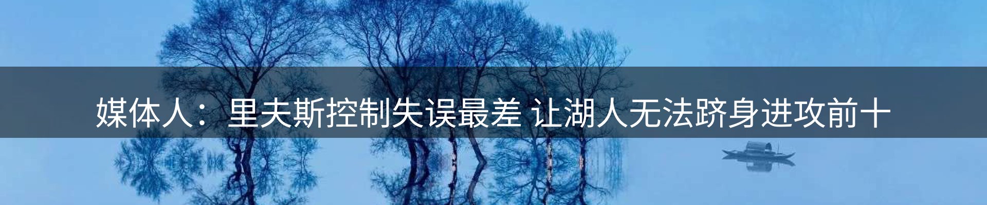 焦点集萃