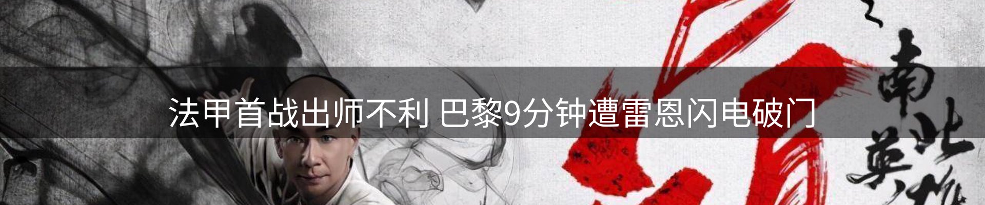 焦点集萃